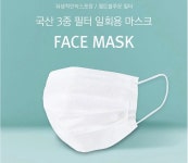 코쿤 페이스 덴탈마스크 50매 1박스 국산 비말마스크 : 아이티퍼스트
