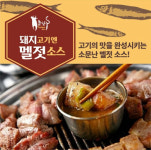[국내산] 100%한돈암돼지 갈비포 뼈삼겹살 1kg : 오다소