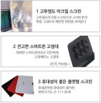 스마트폰 확대 스크린 12인치 휴대폰 확대경 핸드폰 확대기 : 웰컴투인싸