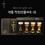 명품 장원 견과류 선물세트 1호 견과류4종 명절선물 감사 답례품 : 자연마을장원유통