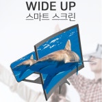스마트폰 확대 스크린 12인치 휴대폰 확대경 핸드폰 확대기 : 웰컴투인싸