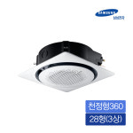 삼성 천정형 냉난방360 4-WAY AC100KA4PHH5SY 28형 3상 시공업체대구냉난방 : 엘전자대구냉난방기