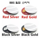 BBS 휠캡 스티커/BBS WHEEL CAP STICKER/56mm 60mm 65mm 70mm/비비에스 휠 드레스업 : MegaFlow
