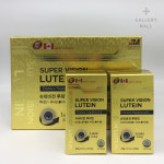 슈퍼비젼 루테인 180정 6개월분 약국판매분 지아잔틴 비타민 미네랄 : 갤러리몰