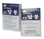 다봉양봉원 | 태양 압봉 1호 100개입 6호 은색 30개입 - 서암봉 압침봉 - 침 쑥뜸 쑥 : 수쌤네가게