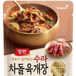 차돌육개장 한우 사골 육수 소고기 양지 재료가 살아있는 동원 육개장 : 유투데이