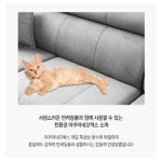 방수패브릭쇼파 기능성 예쁜 인테리어 거실 4인용 디자인 고급 소파 : 한번만 사줘
