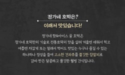 [정가네호떡]수제찹쌀호떡(견과) 10개입 : 정가네호떡