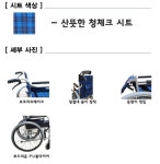 미키코리아 메디칼 SKY-8 알루미늄 경량 수동 휠체어 : 두리하나