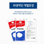 kf94 50매 : 오무행