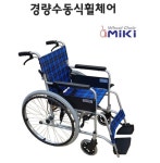 미키코리아 메디칼 SKY-8 알루미늄 경량 수동 휠체어 : 두리하나