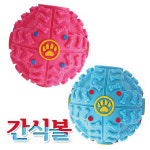 미라클 퍼니토이 강아지장난감 간식볼/스낵볼 - 8cm : 반려동물문화센터 펫스티벌