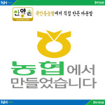 [북안동농협] 안동마가루 스틱 1kg (10g X 100포, 쉐이크1개) / 안동참마 / 마가루 / 마분말 : 현이마트