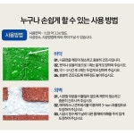 바닥크랙보수 베란다 욕실 방수공사 실내방수페인트 건물 외벽방수 옥상방수액 : 엘리s마켓