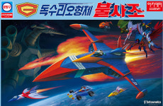 AS15792 독수리오형제 불사조 MCP : 뉴하비