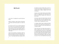 기념품집 : 스테레오북스