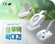 [블루텍] 조명확대경 2종 LED조명 검사용 미니탁상형 원형렌즈 1100LUX : 태일종합상사