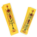 입춘대길 여의형통 - 입춘지 입춘부적 길운 만사형통 : 선우아이비오