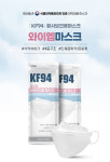 국산 KF94 형광증백제 없는 김나운 와이엠 마스크 50매 황사 코로나 보건용 식약처 : 준준베베