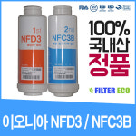 이오니아 NFD3/NFC3B 이온수기 필터 정품 JS-206 : 필터에코