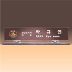 상패동네-크리스탈명패25 : 상패 동네