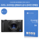 무료배송 ZIZEL 소니 ZV-1 강화유리 고강도 액정필름 : 위너스클럽