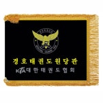 상패동네-휘장05 : 상패 동네