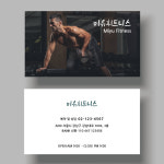헬스 휘트니스 실사 바디프로필 트레이너 필라테스 플라잉 요가 발레 당구 운동 명함 쿠폰 단면 비코팅 500매 인쇄 : 디자인더블비