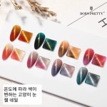온도에 따라 색이 변하는 고양이 눈젤 : 여아의류 젤네일