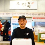 여주 우정옥 도가니탕 2인분 1팩 몸보신 기력회복 곰탕 선물 : 고수의집밥