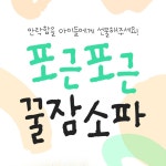 고양이 애완 견 묘 쉬는 쇼파 방석 꿀잠 침대 냥이 안락의자 쉼터 : 서울지앵