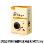 맥심 부드러운블랙 모카골드 100T(270g) : 힐데스마켓
