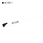 [톱날] 태흥 국산 전정톱날 JA-335 날장335mm : 영웅공구볼트