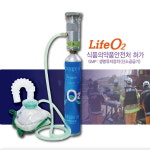 응급구호용 산소호흡기 (Life O2) : 코리아세이프티 주식회사