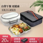 등산도시락 추억의도시락 무수 전기 온돌 도시락 무주수 자열 1224V1 직장인 차량용 : N9 케일글로벌