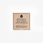아이엠그리너 그린카페 우드 POP : 아이엠그리너