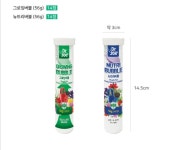 식물용 발포영양제 그로잉버블 56g (14정) : 꽃실공방