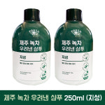 프레시팝 제주 녹차 우려낸 샴푸 3종(지성/중건성/민감성) 택 : 드림월드