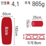 씨투써밋 컴포트 플러스(8cm) R 자충매트 자동충전 동계 비박 백패킹 장비 : 캠퍼스랩