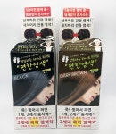 샴푸하듯 하나로 프리미엄 편안한 염색 새치전용 5개입 : 화인메디칼