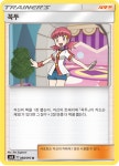 꼭두 / 썬&문 강화 확장팩 「버스트임팩트」 / 포켓몬스터 카드 게임 [sm8 088/095 U] : 마블보드게임
