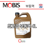 K3 디젤엔진 오일필터+에어크리너 263202A501 A5800 현대모비스 : 카부품