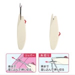 크로바 투웨이 리퍼 2 way 21-505 양방향 실뜯개 실따개 커터 : 어썸핸드