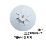 1170번 차동식감지기 열감지 배선방식 송광산업 : 부림소방