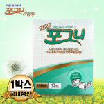 포그니 위생매트 고급형 200개입 환자 병원 침대 커버 : 깐따삐아몰