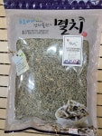 잔멸치(잔세멸/잔지리, 500g) : 푸른건어물