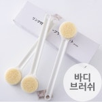 바디브러쉬 목욕브러쉬 바디브러시 목욕솔 : 트레이드 스토어