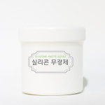 실리콘 무광제 : 마지끄 아뜰리에