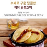 냉동꿀호떡 냉동 꿀 팥 씨앗 호떡 겨울간식 : MOMOs SHOP