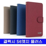 갤럭시 S6엣지플러스 mdm모던지퍼 G928 케이스 : 한누리스토어